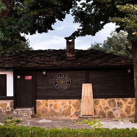Къща За Гости "Жълтицата" Kostenkovtsi Exterior photo